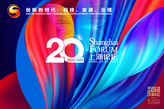 我要配资网网 全球智库报告聚焦气候变化、数据安全等民生议题 上海论坛发布多领域研究成果
